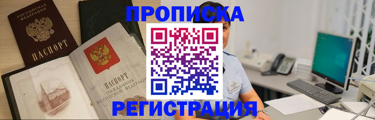 форма 3 в Окуловке