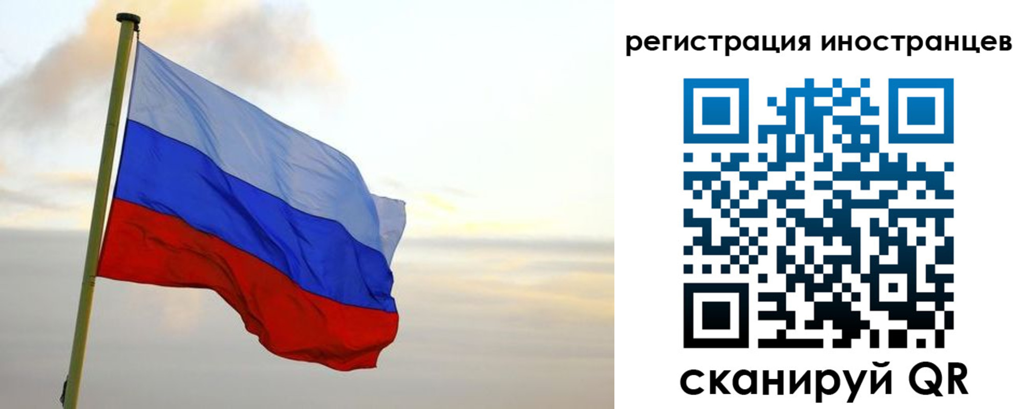 прописка 2025 в Окуловке