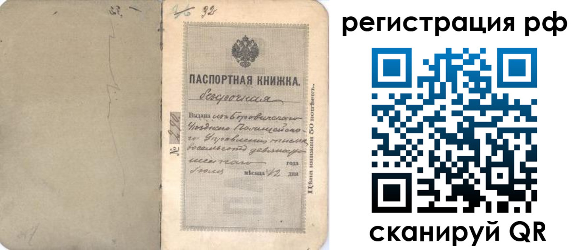форма 3 в Окуловке
