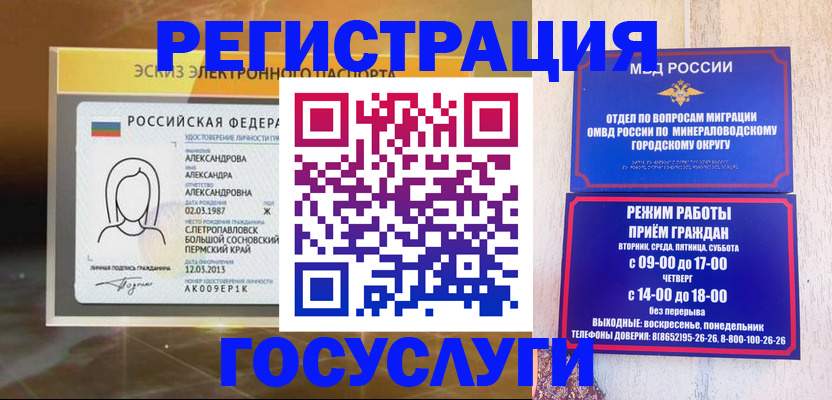 пропишу в квартире в Окуловке