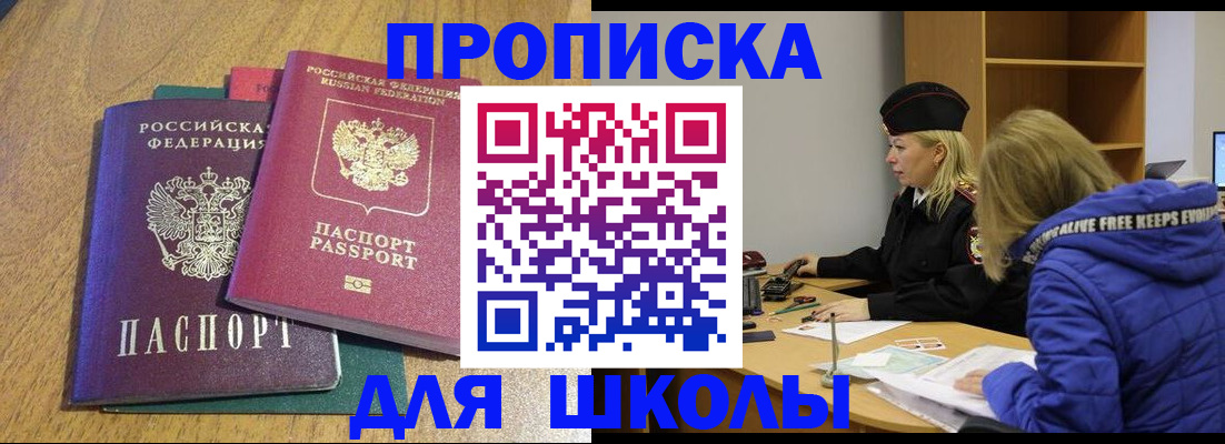 форма 3 в Окуловке