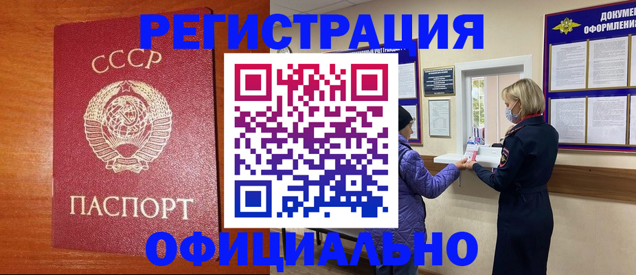 пропишу в квартире в Окуловке